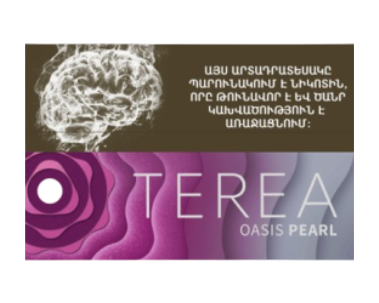 TEREA OASIS Pearl стики для IQOS ILUMA с капсулой — табак со вкусом маракуйи и ментола